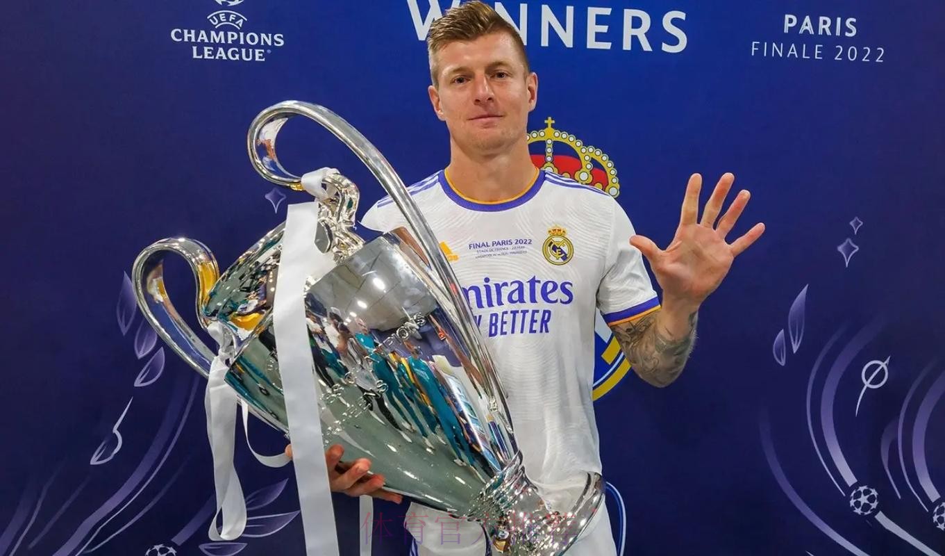 克罗斯于明年2月决定未来 他和皇马合同明夏到期